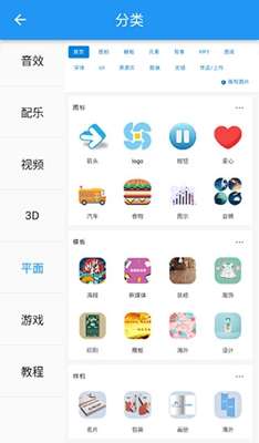 爱给网app1