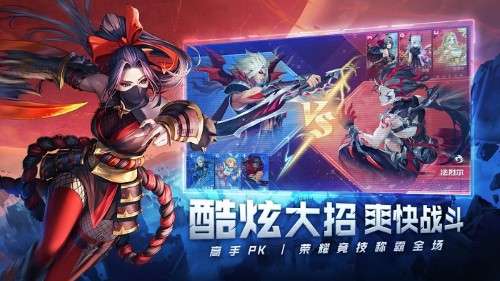 幻世与冒险游戏正版1