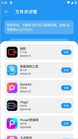 花若资源库APP最新版2