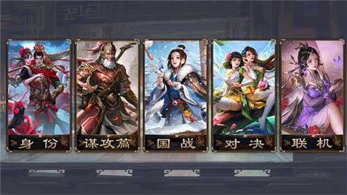 无名杀清瑶版本1