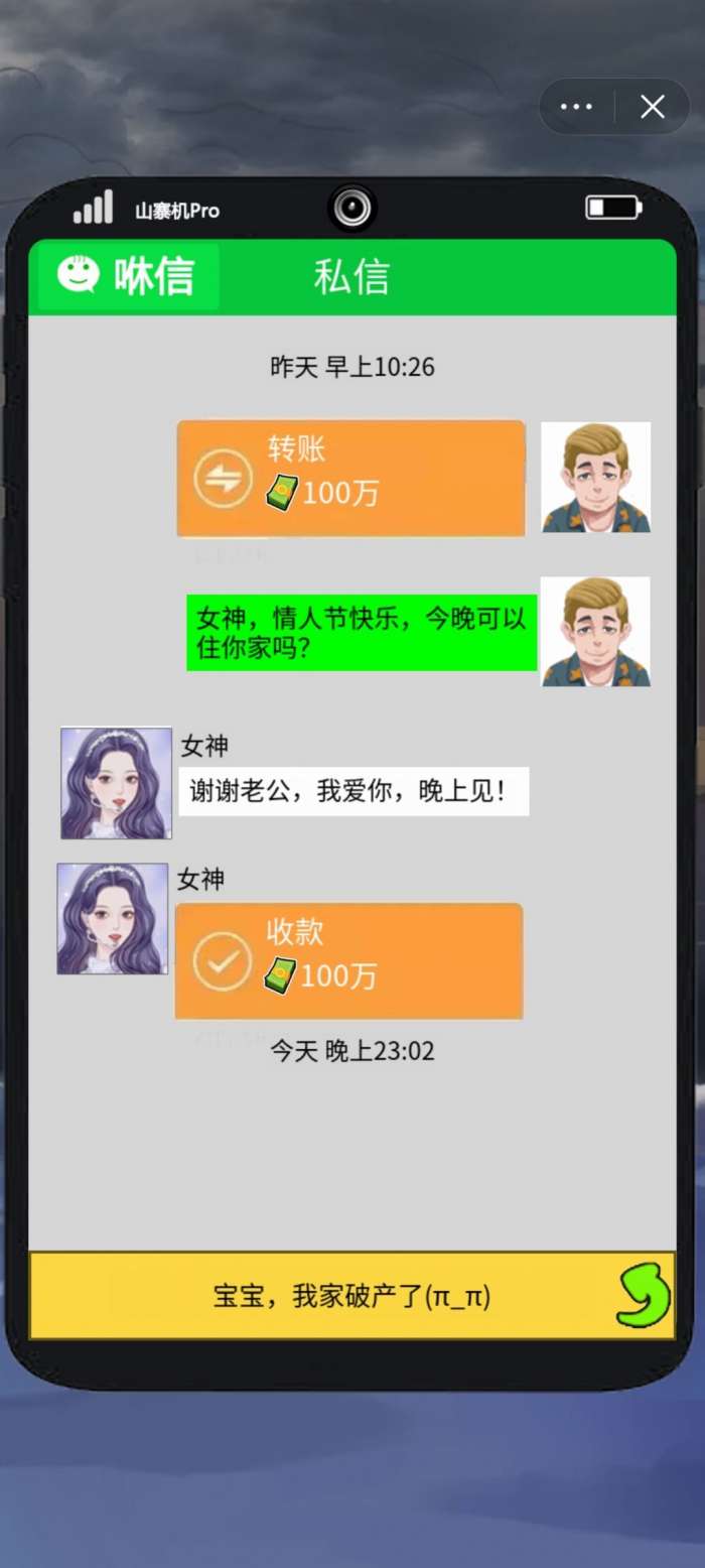 我靠钓鱼买座岛小游戏3