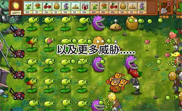 蓝飘飘fly植物大战僵尸融合版2