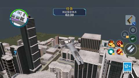 城市冒险模拟器手机版1