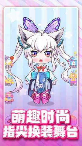 可爱女生模拟器无限金币版3