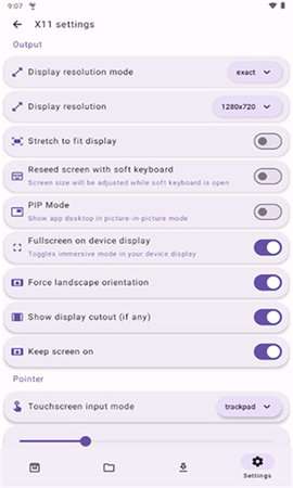 horizon emu模拟器1