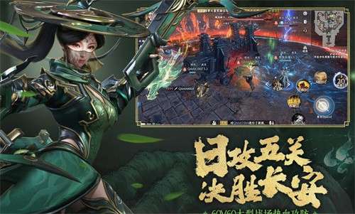 极无双2官网版3