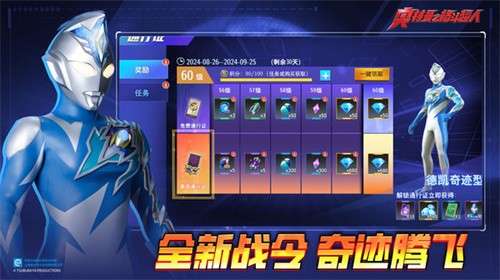 奥特曼之格斗超人mod菜单3