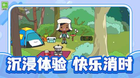 我是大当家模拟器破解版完整版3