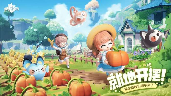 米姆米姆哈taptap版1