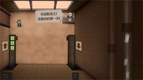 人力资源机器手机版3