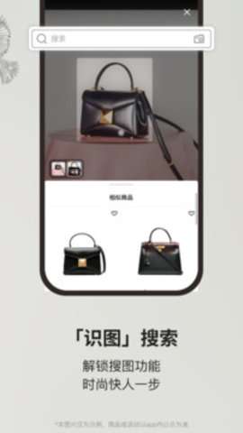 发发奇app4