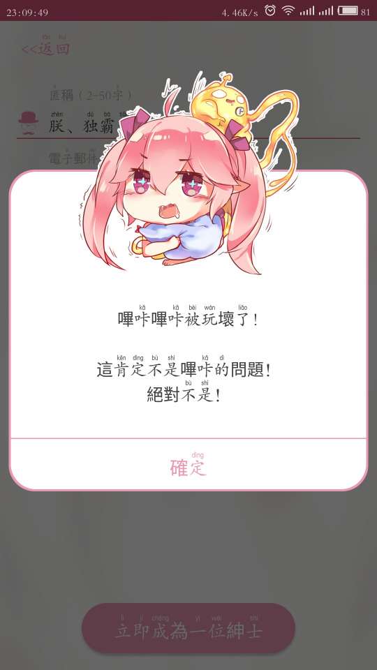 softpoint最新版3