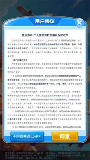 长空奋战1