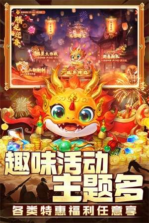 捕鱼新纪元正版2