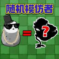 保卫植物部落游戏安卓版