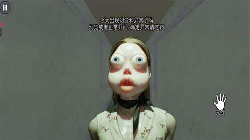 逃离伪人3