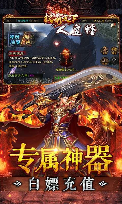 权霸天下(经典传奇大极品)3