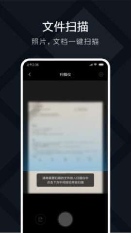 小米打印app最新版官方安装3
