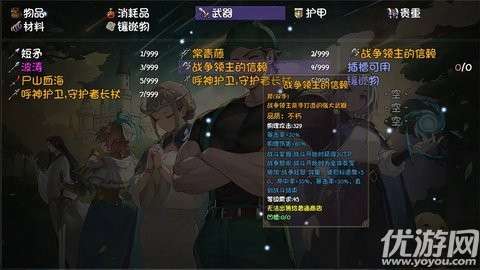 再刷一把2金色传说手机版3