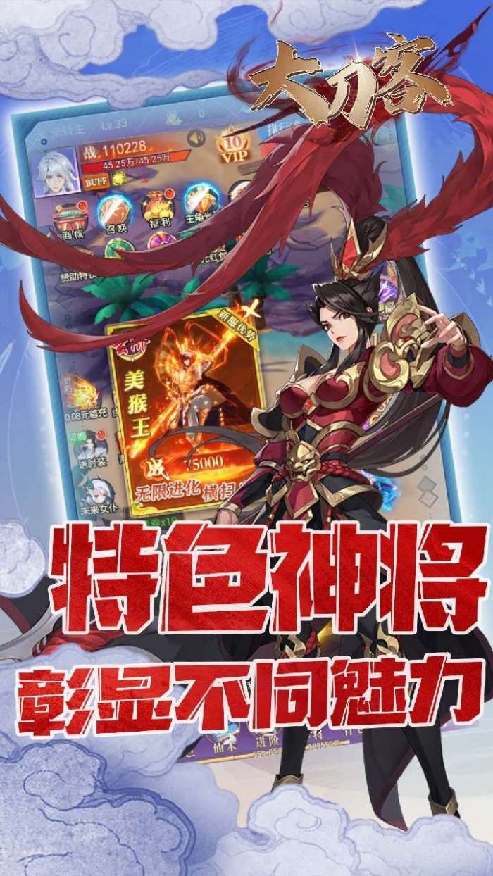 大刀客（0.05折情人看刀）3
