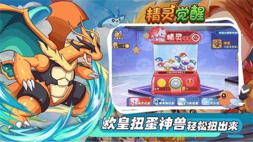 精灵觉醒手游正版1