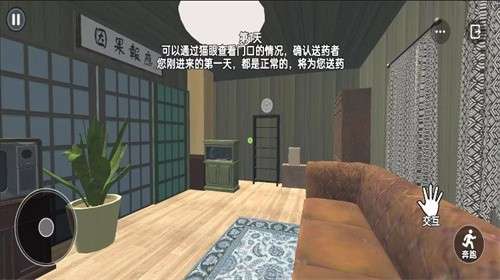 恐怖邻居逃离3