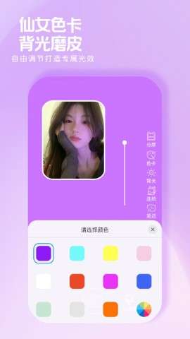 小猫补光灯app官方正版免费3