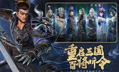 极无双2官网版2