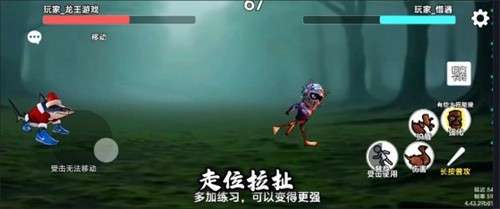 外国山海经PVP3