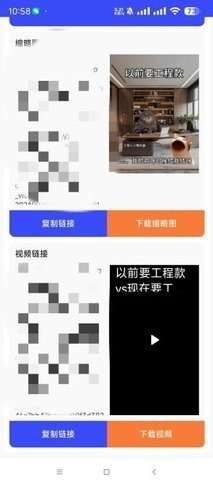 凌印app官方免费手机版3