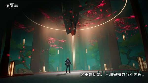 伊瑟重启日2