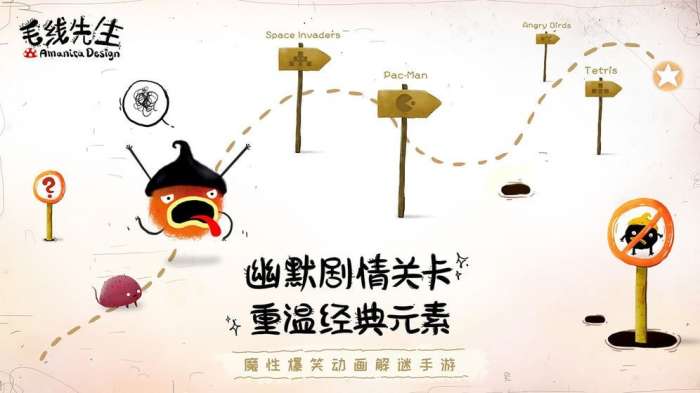 毛线先生中文版1