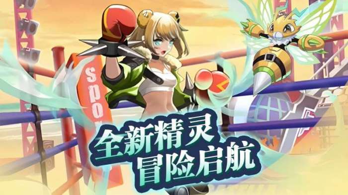 魔灵幻想（0.1折版）1