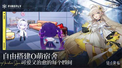 锚点降临官网版1