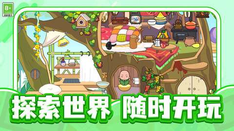 我是大当家模拟器破解版完整版2