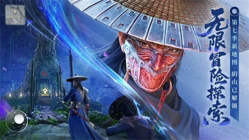 不良人破局手游官网版2