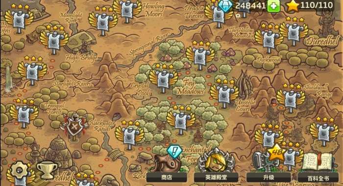 kingdomrush2