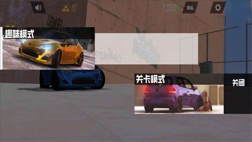 手动挡驾驶考核3