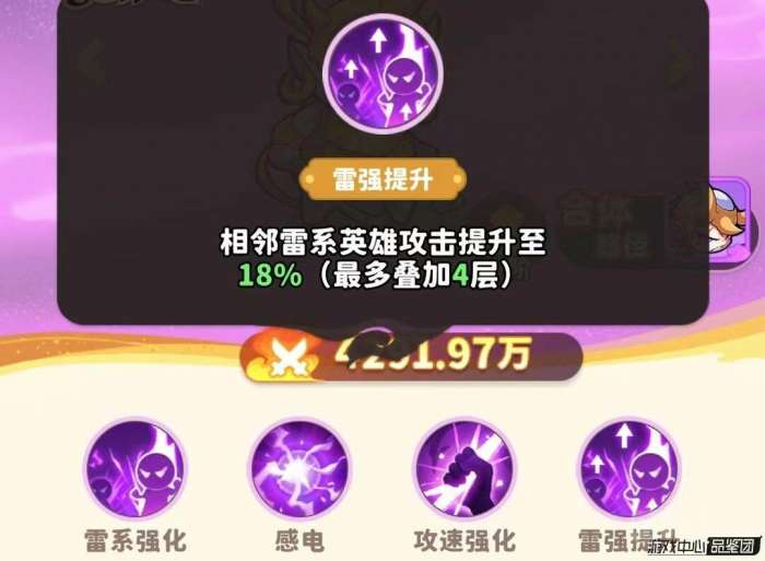 魔宠降临金角大王技能说明