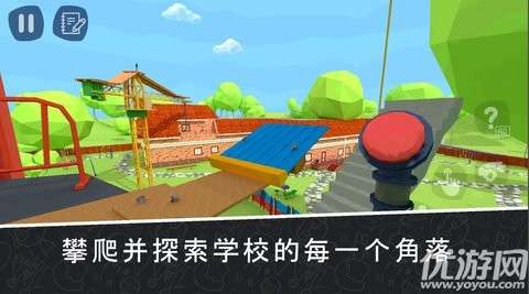 秘密学校日2游戏3