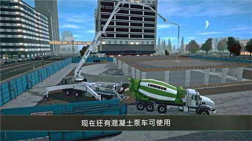 建筑模拟器43