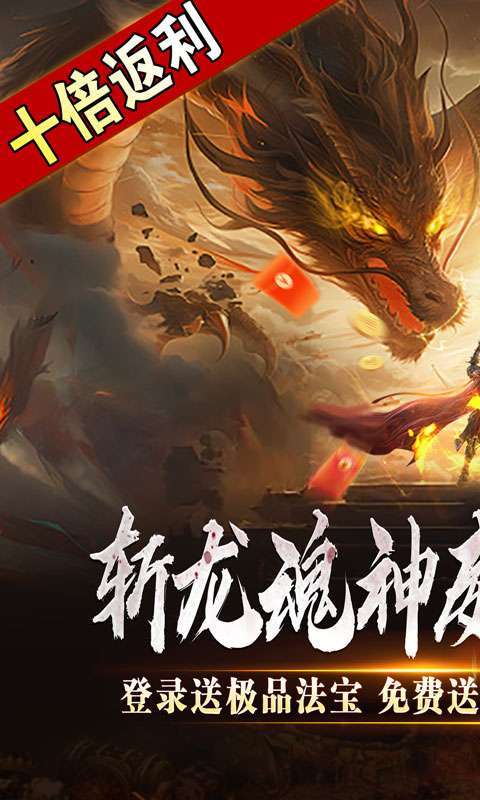 开天霸兵(斩噬龙福至无双)1