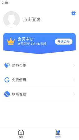 朋友圈不折叠最新软件1