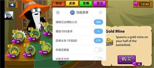火柴人战争遗产双菜单版3