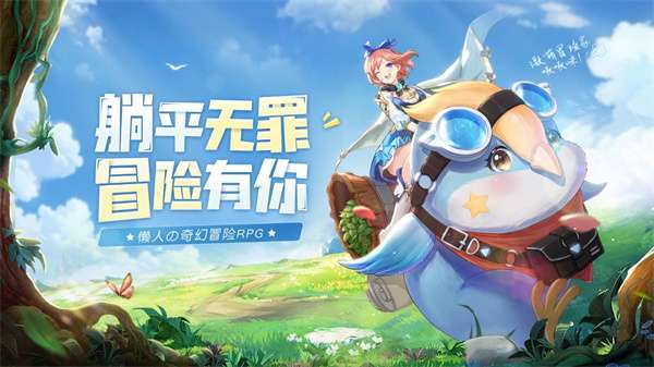 龙之战歌（空蓝幻想）1