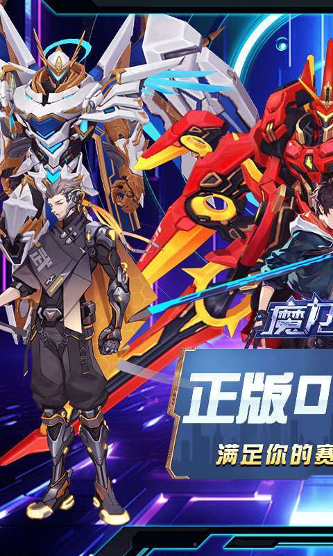 魔力契约(0.05折契灵之影)1