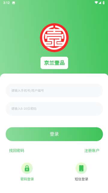 京兰壹品app官方版4