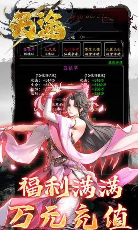 天途(0.05折相忘江湖)1