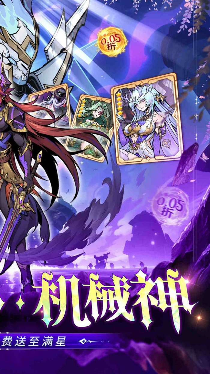 最强猎手（0.05折黑悟空送千充）2