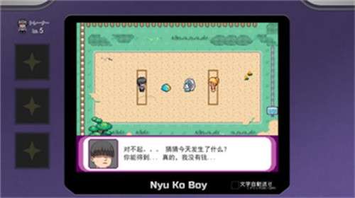 宝可梦迷之规则安卓版1